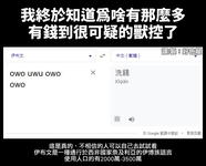 https://imgs.plurk.com/QBj/R8u/RC30Nxv57MnhecYPtPY5gIg0TQv_lg.jpg