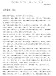 https://imgs.plurk.com/QBj/nkL/p93EK05HfOWNsfgukQCBeJ9CRko_lg.png