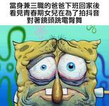https://imgs.plurk.com/QBj/sHV/Mm2PndOUC9KirDUCng6UdfhRpXk_lg.jpg