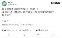https://imgs.plurk.com/QBl/6a3/IrXN29wcs64QSvWz8LGS2x9XNQO_lg.jpg