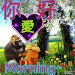 https://imgs.plurk.com/QBl/lT1/1jQT4RKb99aLqTtyCxYbmtdInac_lg.gif