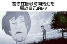 https://imgs.plurk.com/QBn/Aeo/Az3IegVMDI8hGJAa5a9OUZ1NLCZ_lg.jpg