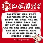 https://imgs.plurk.com/QBn/IiP/OwBM5ItPZFOCG9IuQ4AjfWiXQFa_lg.jpg