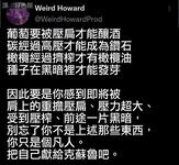 https://imgs.plurk.com/QBn/Iwj/FhFi5rzQWdMCXtmRg33v8peoMnN_lg.jpg