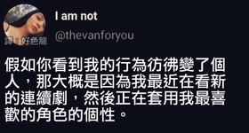 https://imgs.plurk.com/QBn/PoQ/MpVhYuJi71qD69uYHcKIl8aH8do_lg.jpg