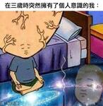 https://imgs.plurk.com/QBn/US3/TrMb6Fgd4qkKIQ70V7FZ2KWJ0FO_lg.jpg