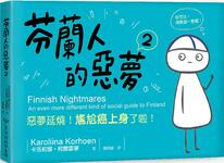 https://imgs.plurk.com/QBn/cPJ/7c9iJDd4uoaDASzoWhdpUHet2KA_lg.jpg