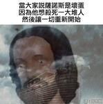 https://imgs.plurk.com/QBn/cWi/stSFbcZsOAt9WVjPSRxTW3H6ulk_lg.jpg