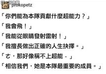 https://imgs.plurk.com/QBn/vBE/NJQUDEr7goriz5TqCWZIDiRW8mr_lg.jpg