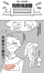 https://imgs.plurk.com/QBn/xZY/0gJUvAKqtyTW5ed4cp3FQBw1zny_lg.png