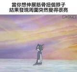 https://imgs.plurk.com/QBo/Hzx/prV28AYJnjHoZK1nhVLBJlHKeQU_lg.jpg
