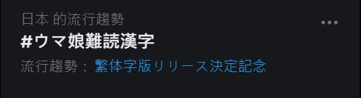 https://imgs.plurk.com/QBo/eQj/3DPyd5p5wRc2xhT7yyIG4viFazW_lg.png