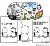 https://imgs.plurk.com/QBo/riX/j40XJcpxoPMbj0DFy1F9dkHYuTD_lg.jpg