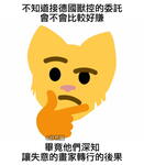 https://imgs.plurk.com/QBo/xQb/5dFAYvCwEBTNOYi8dDR23MGwxmi_lg.jpg