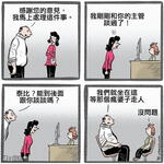 https://imgs.plurk.com/QBp/qys/NGuyIFZw30f52ap54P5QeVroG5E_lg.jpg