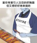 https://imgs.plurk.com/QBq/B5M/JfkwemfypZHvWpqwkUtj8is7I90_lg.png