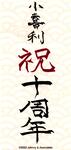 https://imgs.plurk.com/QBs/mRB/PoOStXbsUaMxZhm8PXdoElFc4Hq_lg.png