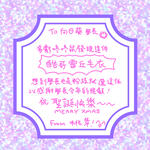 https://imgs.plurk.com/QBu/H1Q/IoMPWBo7nkVcM1kwOL2QfJWJZbO_lg.jpg