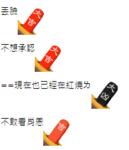 https://imgs.plurk.com/QBu/l0M/6wKhOSM3BpXkS3eCcCRDZm6lVzP_lg.png
