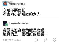 https://imgs.plurk.com/QBu/qyS/4SooVlWf3sETviHby85sbt2Lab6_lg.jpg