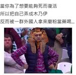 https://imgs.plurk.com/QCV/Lzf/eW14fvcc8tUg3E3NrF34CwiUmPY_lg.jpg