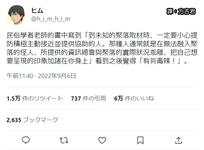 https://imgs.plurk.com/QCY/kXY/PZT5haodGyEoJI913BZRFKztQHS_lg.jpg
