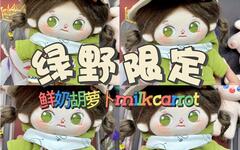 https://imgs.plurk.com/QCZ/2Dd/73OMwkbXGzfYtWy8rBYZZiH0XYH_lg.jpg