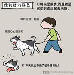 https://imgs.plurk.com/QCZ/s88/KmjsKRxqzKR7WtNOBKO3CsYEjQ4_lg.jpg