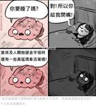 https://imgs.plurk.com/QD1/GGI/ekiJllCV0ddaQfK61ORrHsul4KK_lg.jpg
