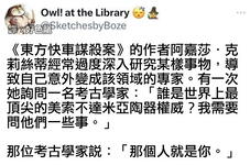 https://imgs.plurk.com/QD2/8aW/daCKVy0Mp8lUchowZLxglGVHb1w_lg.jpg
