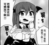 https://imgs.plurk.com/QD2/pE9/rmaasSK3EFX3o0G4oHGBHP9OPM4_lg.png