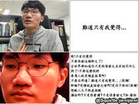 https://imgs.plurk.com/QD3/hFZ/jtHJkijQgpJKeYkQeGFCNDYssQN_lg.jpg