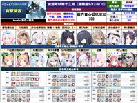 https://imgs.plurk.com/QD3/lZf/sggsDNhhMPzQHaOcAU7MkpzsT7A_lg.png