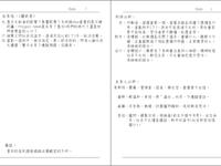 https://imgs.plurk.com/QD4/4Yr/3CUvS5xeZCUUXsBWmlGS5mEx1uO_lg.png