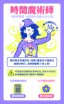 https://imgs.plurk.com/QD4/BLh/FTtFr1QZftWvZzq6JZLVkTwMNyd_lg.png
