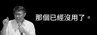 https://imgs.plurk.com/QD4/o91/AIFZjPa0Xets30sWgxvT965mszK_lg.jpg