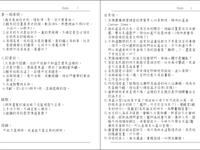 https://imgs.plurk.com/QD4/rW7/KR1SDhxeOyprqjEBU87Oujo32r9_lg.png
