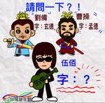 https://imgs.plurk.com/QD5/QUT/QEqkBr5FQm6yfLAY8P2UeAw2Y6q_lg.jpg