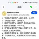 https://imgs.plurk.com/QD5/kuN/EhdpHmV4UVnjzWH9yKXgrKJI3a5_lg.jpg