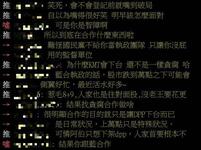 https://imgs.plurk.com/QD5/v05/1WZcuMhp40Edr39WeScfyt003uI_lg.jpg