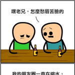 https://imgs.plurk.com/QD6/36o/QMa8EjWOogooG4tyv3lJSpeHbd6_lg.jpg