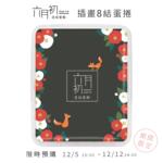 https://imgs.plurk.com/QD6/MGj/7WzPuOJtPGKKi2ikdQgBSk12RKS_lg.png