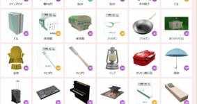 https://imgs.plurk.com/QEA/fUm/no1NCrYS6SkCPdVNE9wapEKCxkb_lg.png