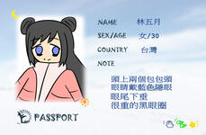 https://imgs.plurk.com/QEE/GxY/n6Rykxx8XctdKSHoVBhzrDlYT26_lg.jpg