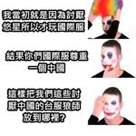 https://imgs.plurk.com/QEG/3M8/h8AISqFRK0l3Bb84afGVFehuH4x_lg.jpg