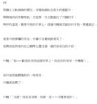 https://imgs.plurk.com/QEG/qko/ejcu6LyvLPX2TwkmmiRkU0EEoLU_lg.png