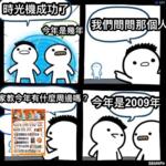https://imgs.plurk.com/QEI/4Dw/gZMNGl8s79QbbZWPjNgCUE6Uq7B_lg.png