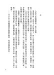 https://imgs.plurk.com/QEI/8fh/fkD09OMDg7yCmPYVVp8fkXH5ITq_lg.png