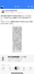 https://imgs.plurk.com/QEI/BSZ/i46E57TFn77RCUkB5KVliYGjTdD_lg.jpg