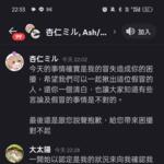 https://imgs.plurk.com/QEI/plZ/ndWw4GkUPcC2LY6Dp36yphIouIK_lg.png